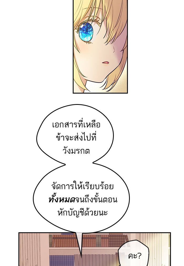 อ่านมังงะ
