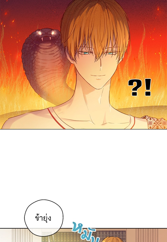 อ่านมังงะ