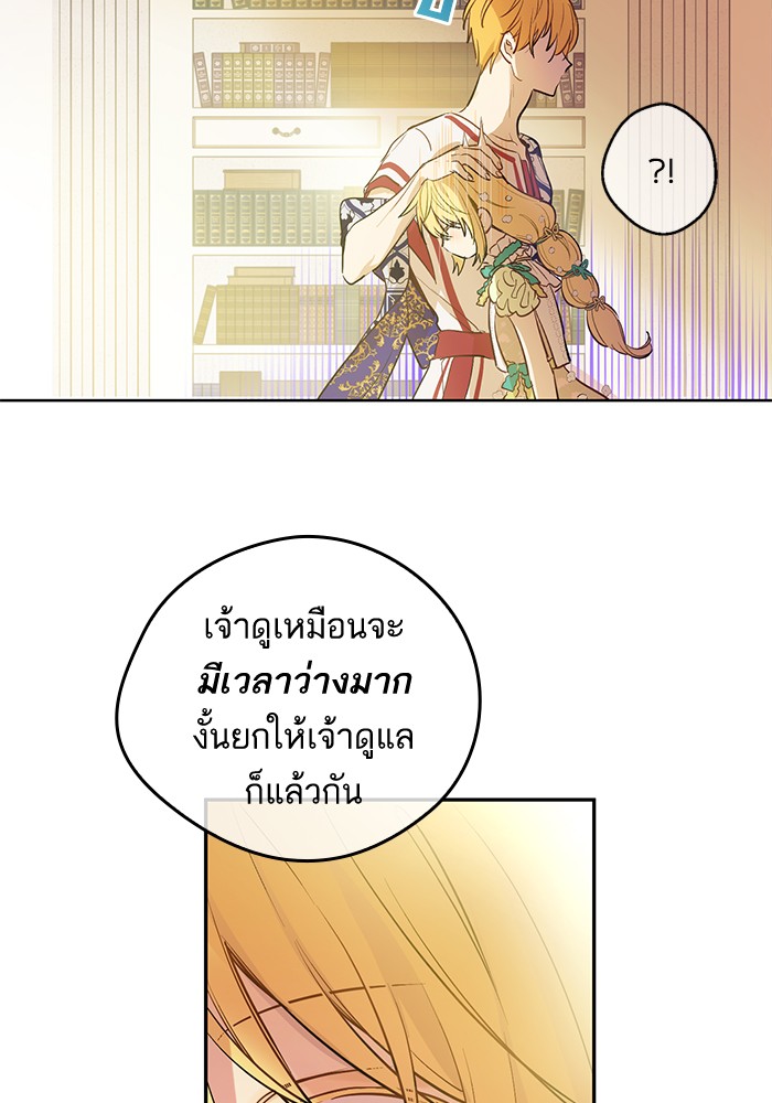 อ่านมังงะ