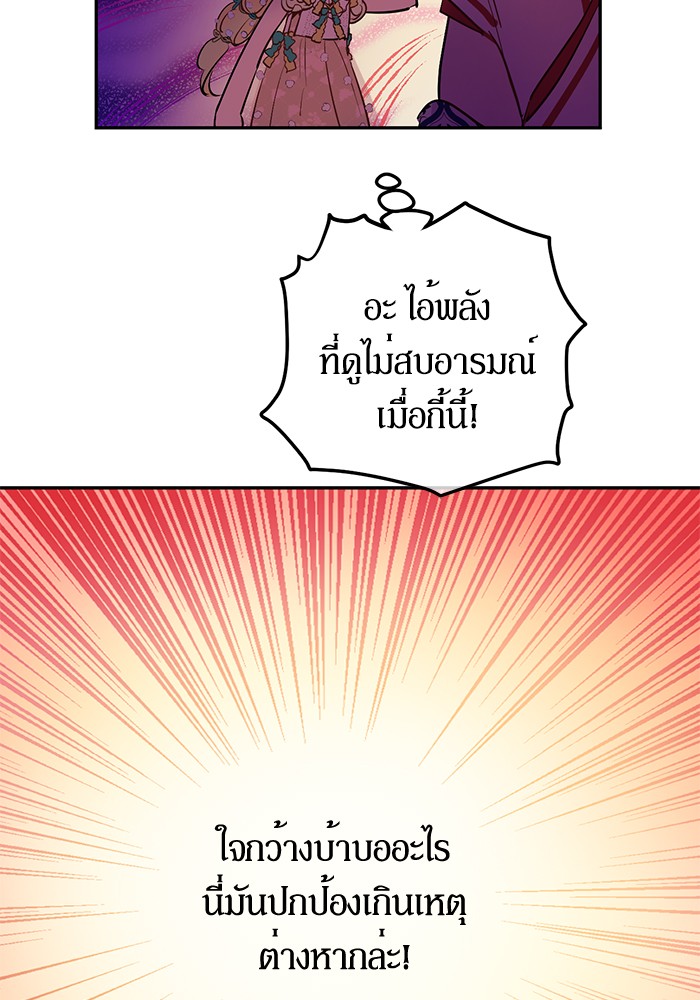 อ่านมังงะ