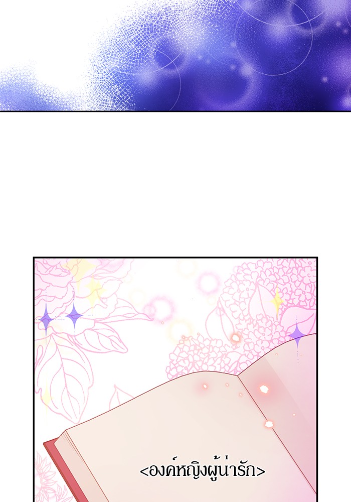 อ่านมังงะ