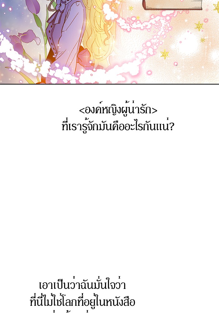 อ่านมังงะ