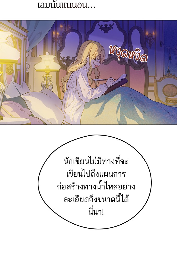 อ่านมังงะ