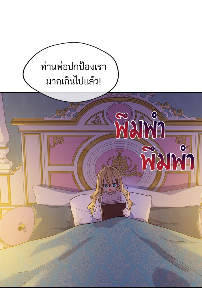 อ่านมังงะ