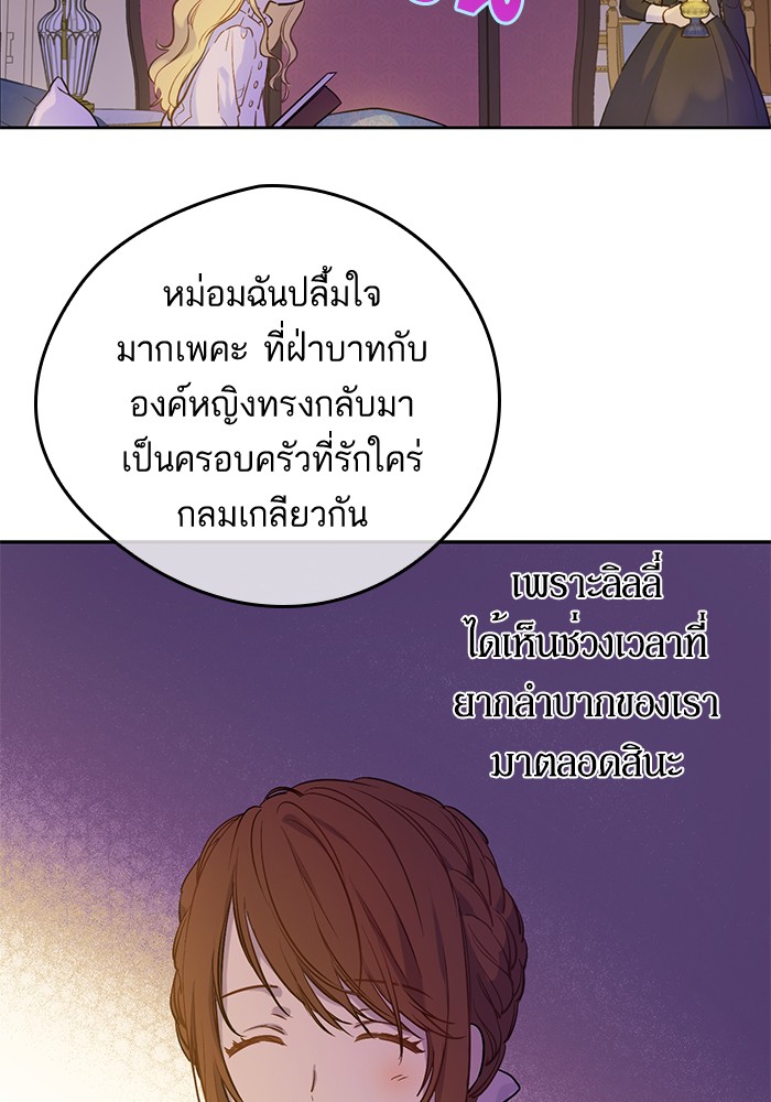 อ่านมังงะ