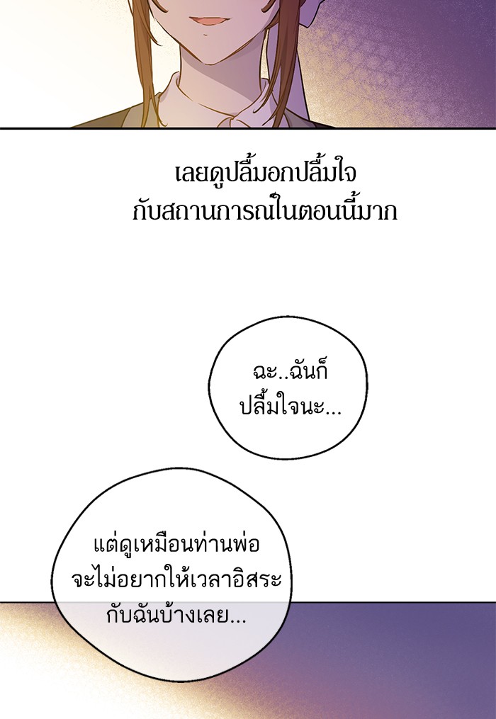 อ่านมังงะ