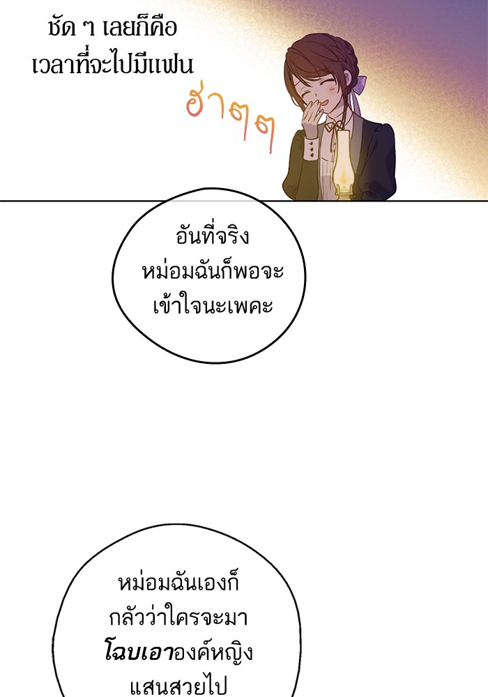 อ่านมังงะ