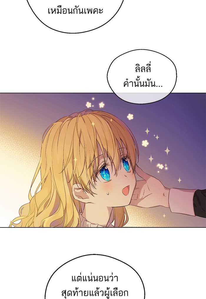 อ่านมังงะ