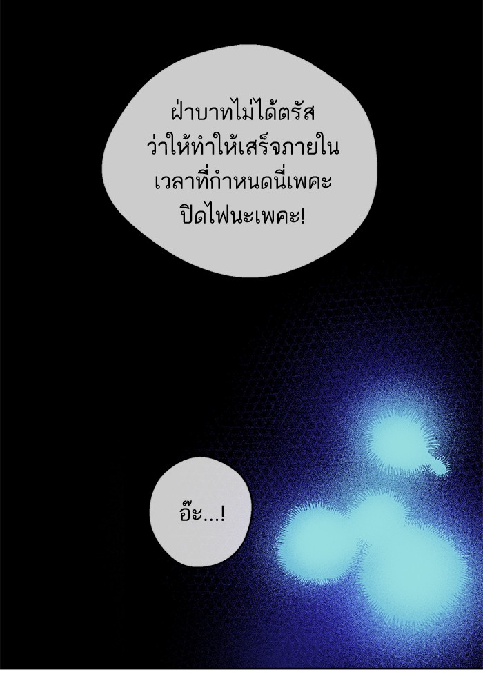 อ่านมังงะ