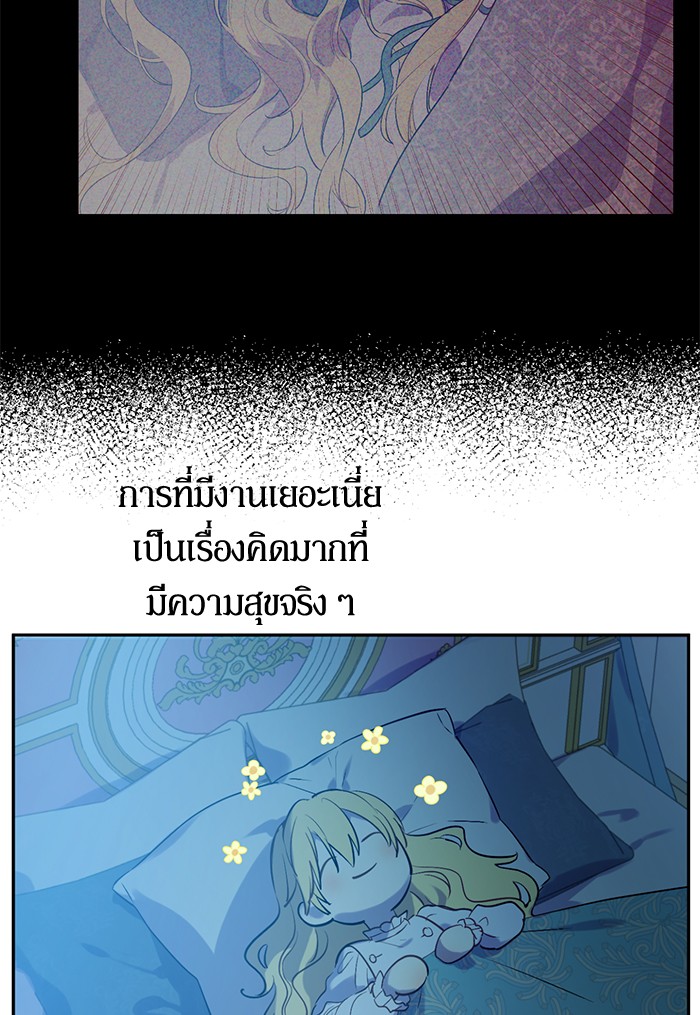 อ่านมังงะ