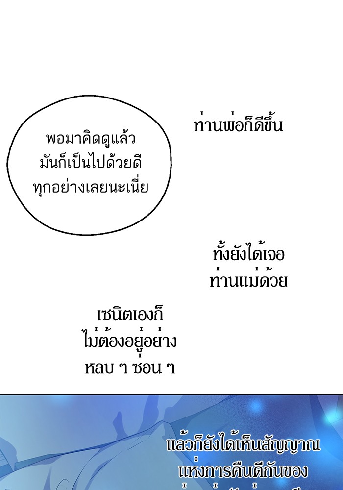 อ่านมังงะ