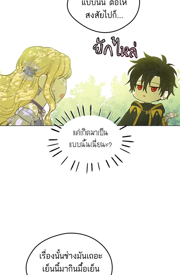 อ่านมังงะ