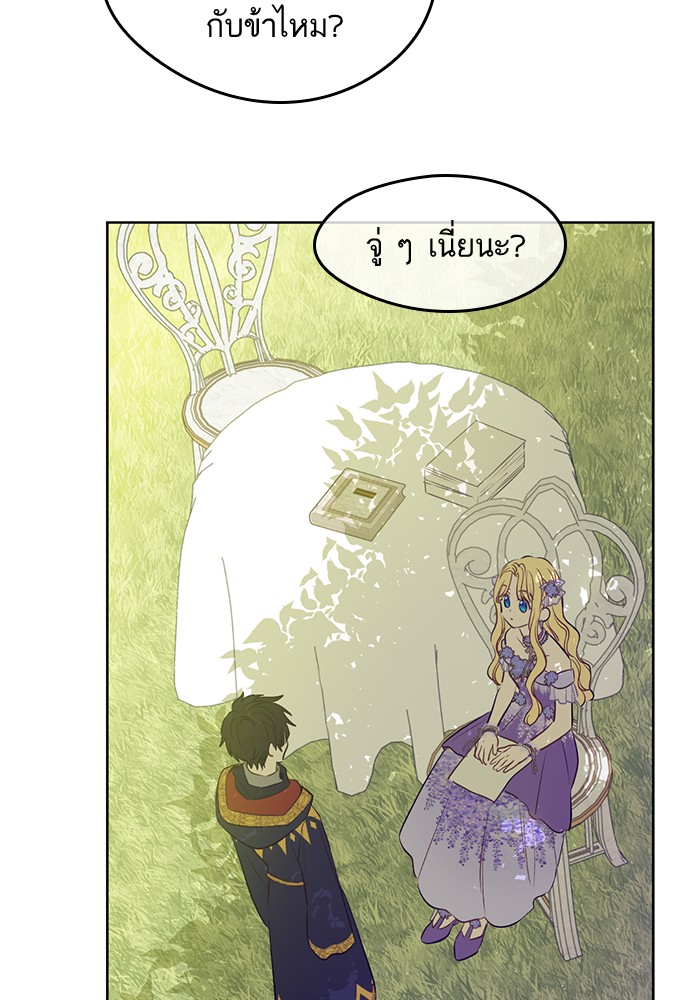 อ่านมังงะ