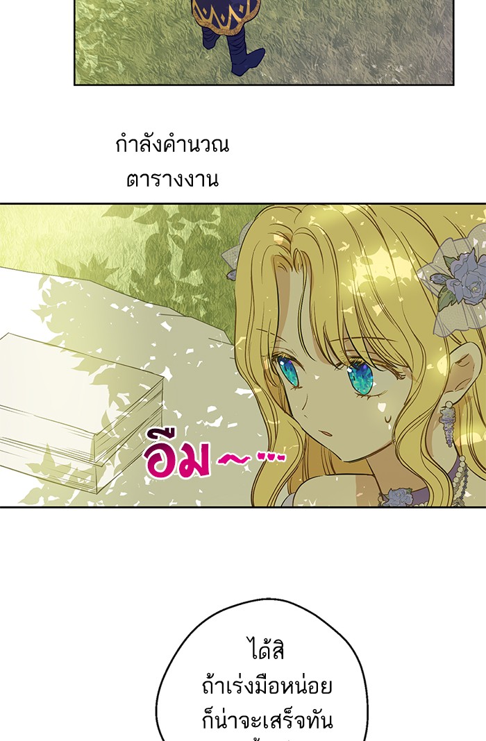 อ่านมังงะ