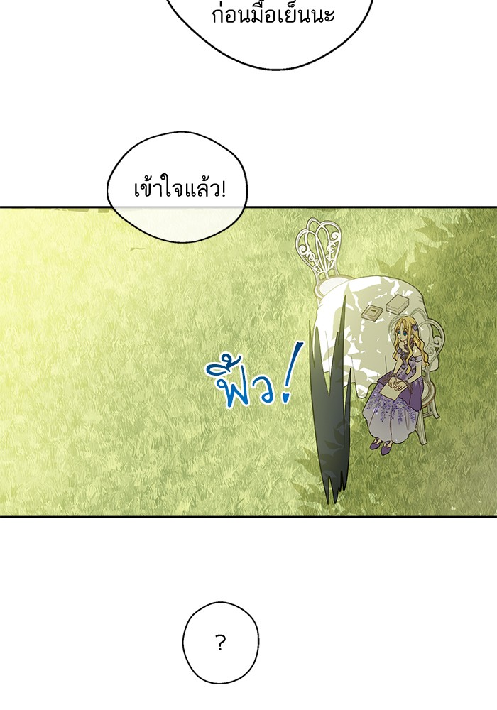 อ่านมังงะ
