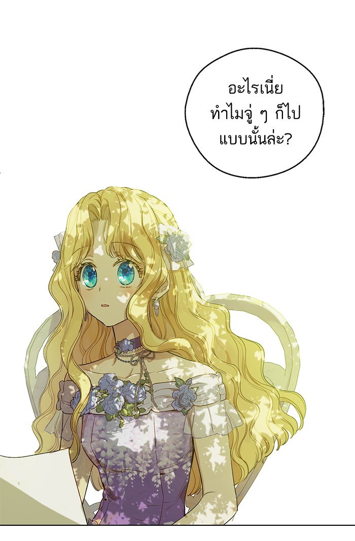 อ่านมังงะ