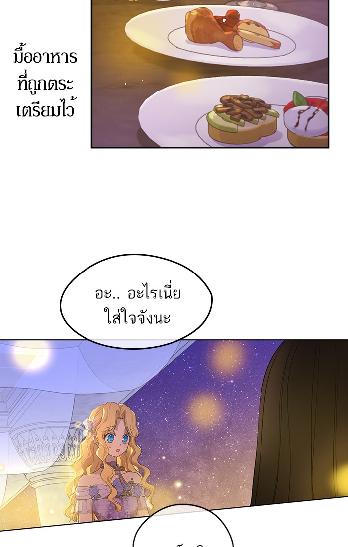 อ่านมังงะ
