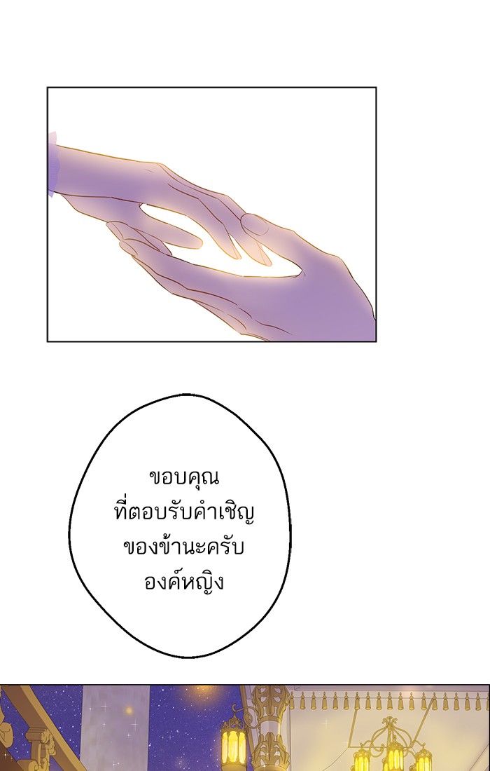 อ่านมังงะ