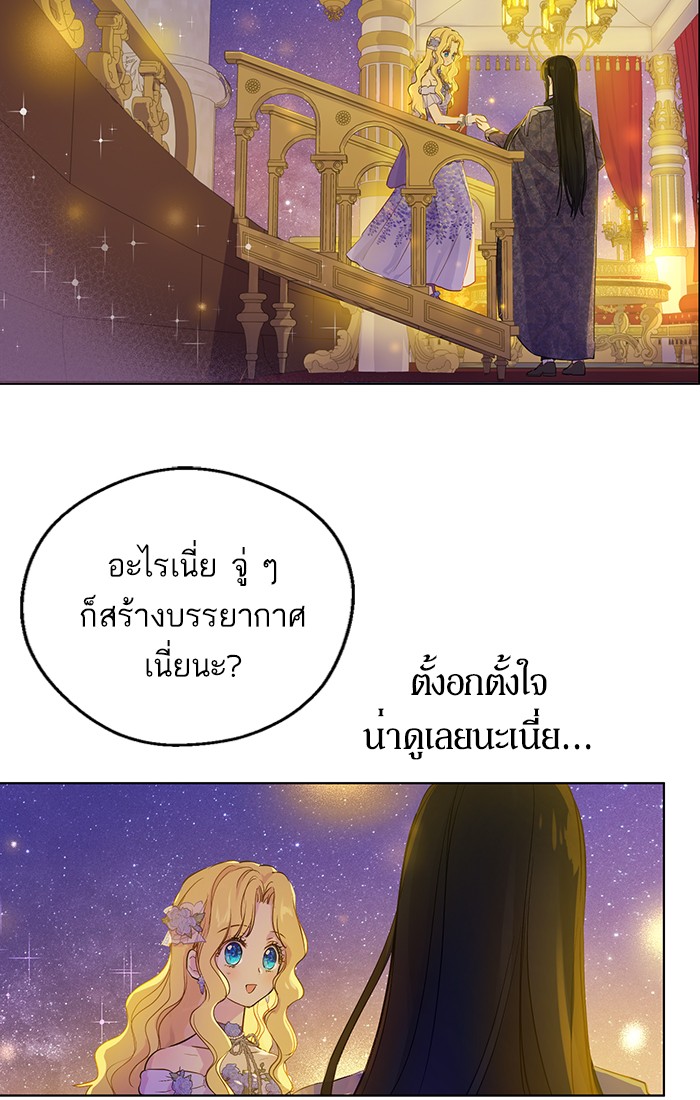 อ่านมังงะ