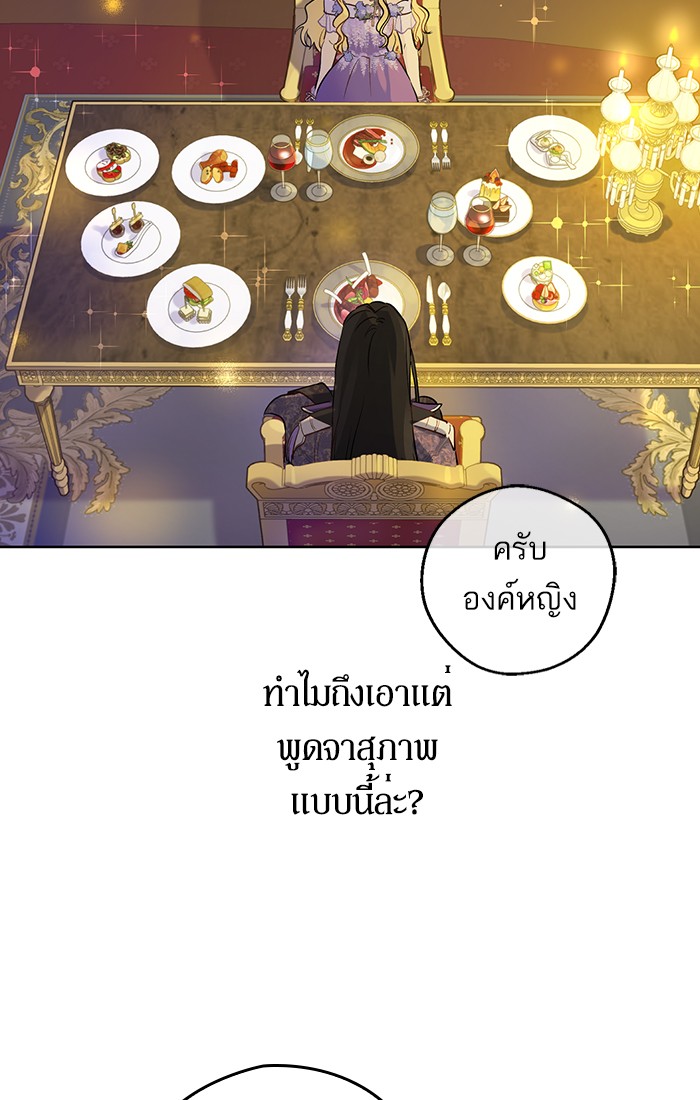 อ่านมังงะ