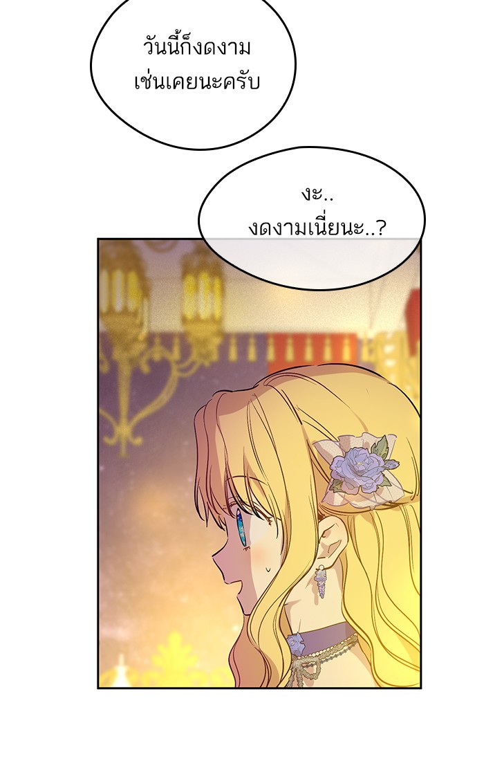 อ่านมังงะ
