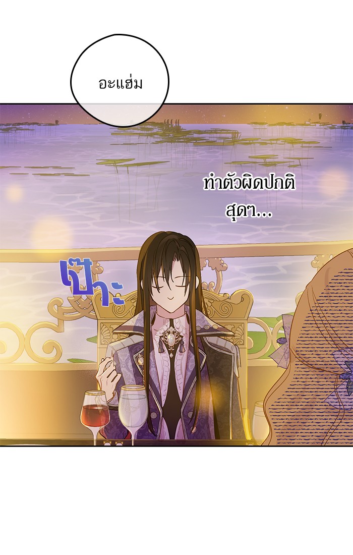 อ่านมังงะ