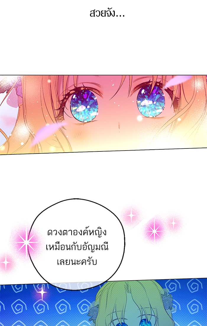 อ่านมังงะ