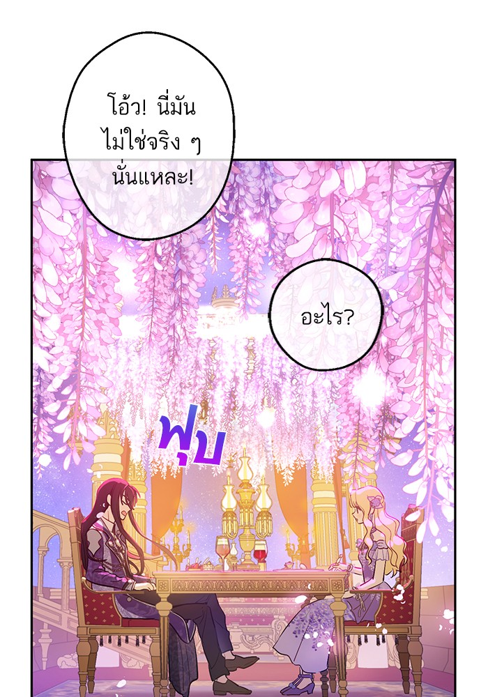 อ่านมังงะ