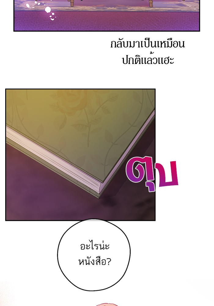 อ่านมังงะ