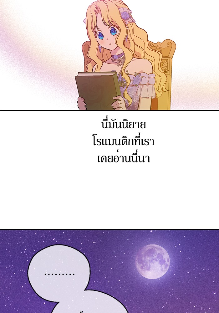 อ่านมังงะ