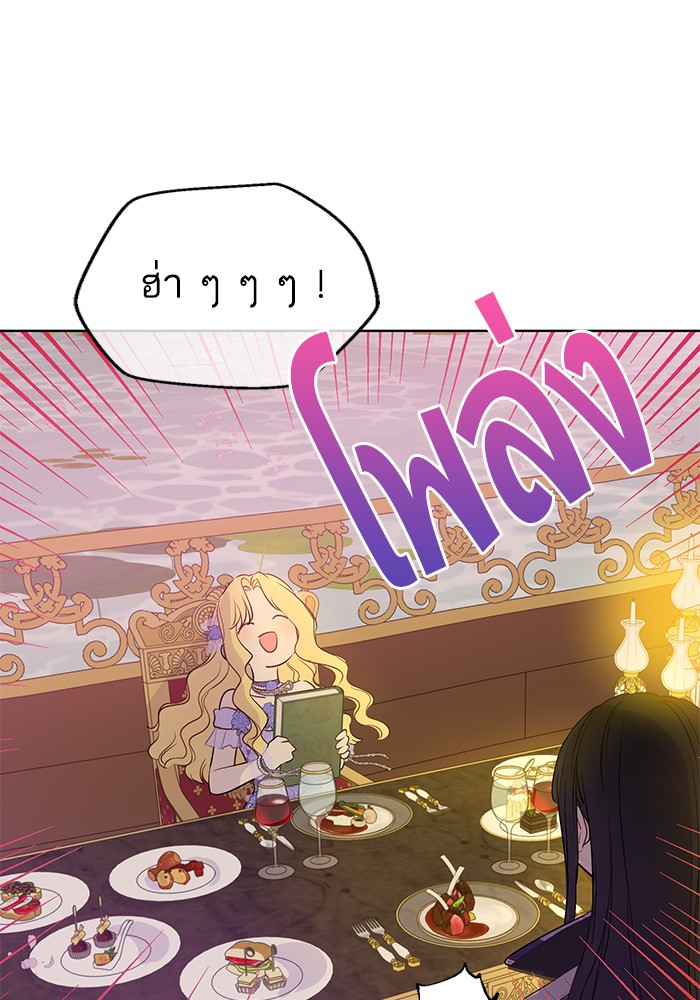 อ่านมังงะ