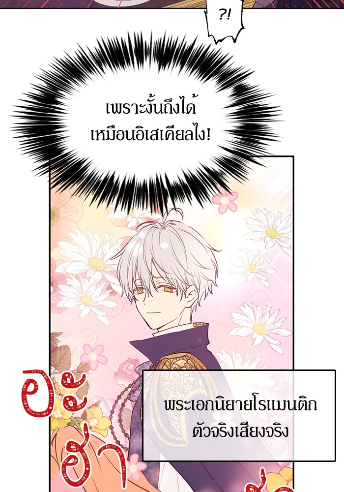 อ่านมังงะ