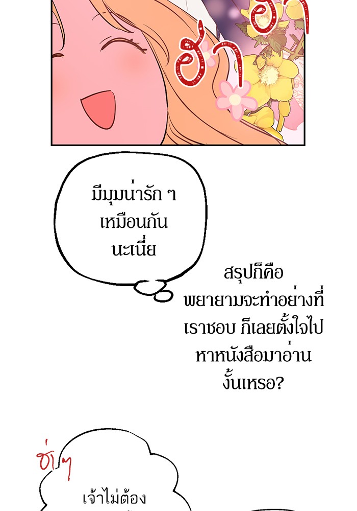 อ่านมังงะ