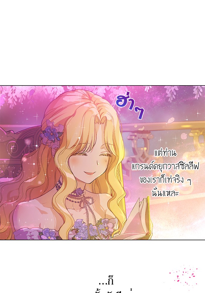 อ่านมังงะ