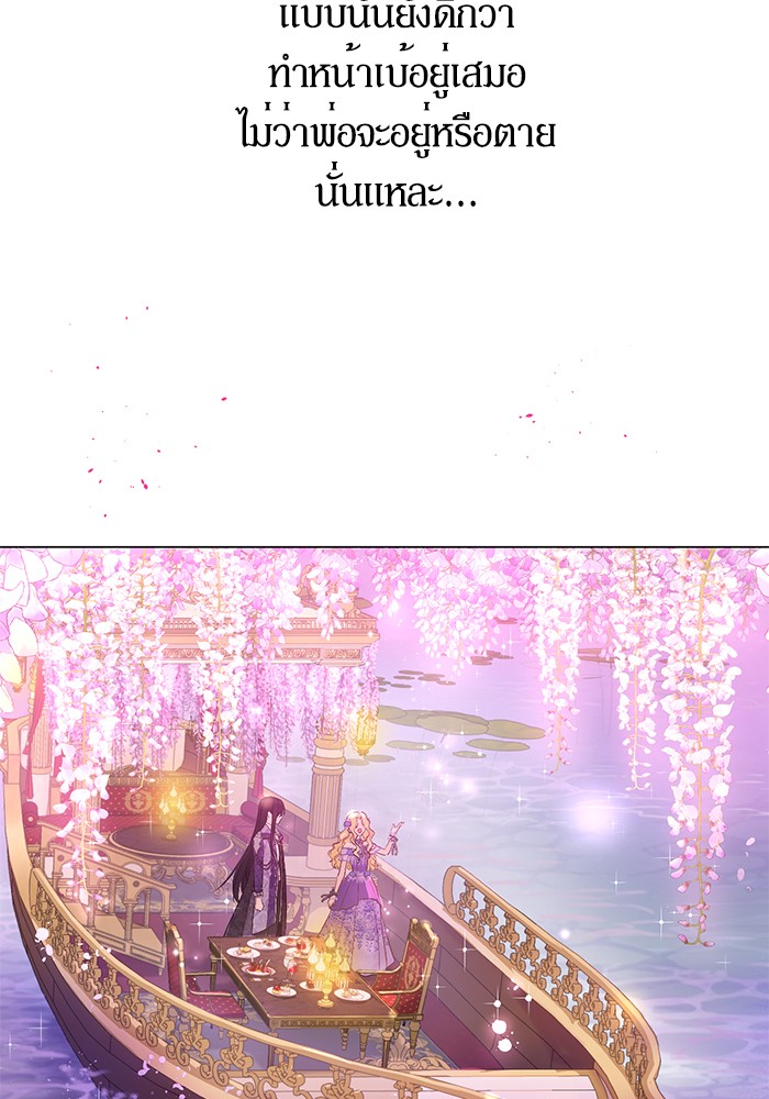 อ่านมังงะ