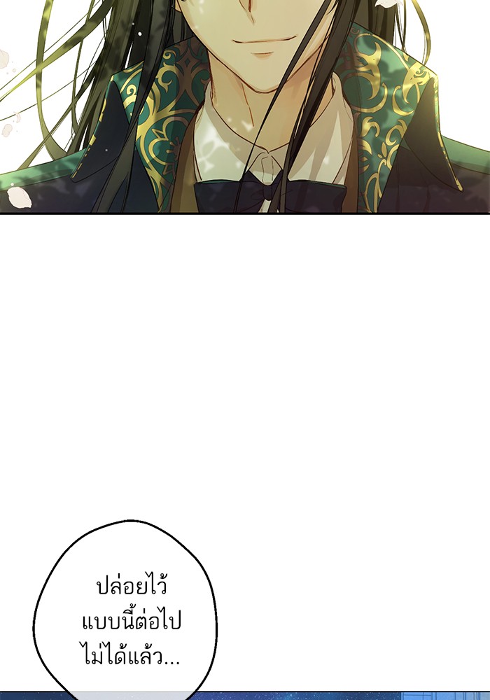 อ่านมังงะ