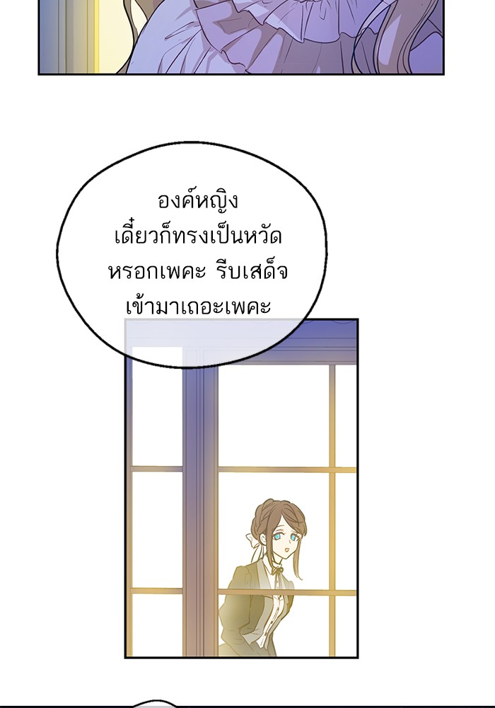 อ่านมังงะ