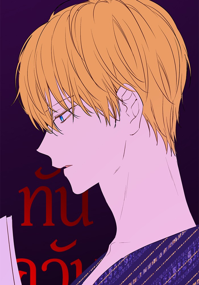 อ่านมังงะ