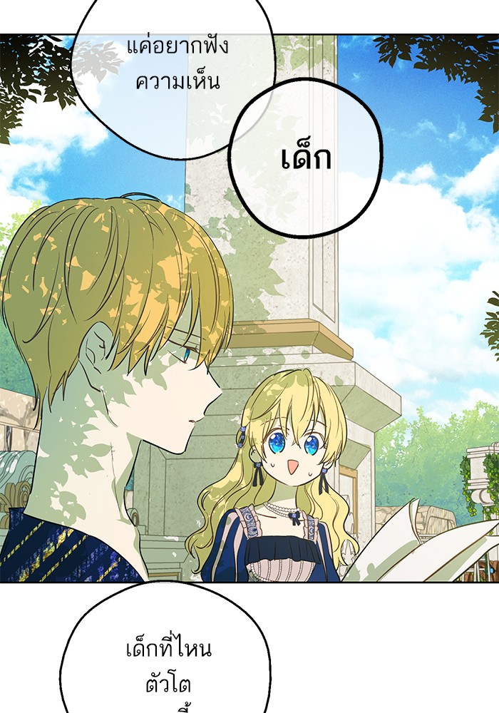 อ่านมังงะ