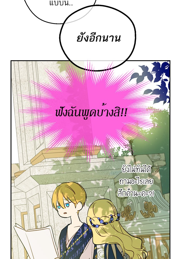 อ่านมังงะ