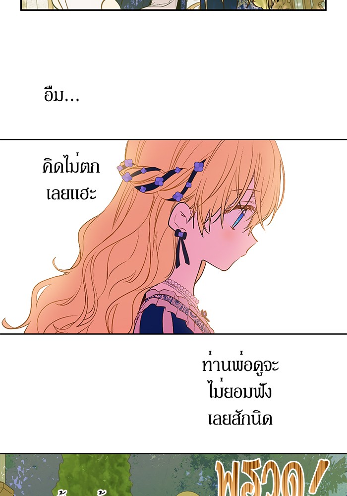 อ่านมังงะ