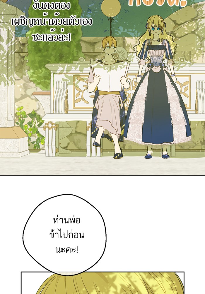 อ่านมังงะ