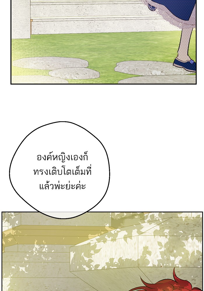 อ่านมังงะ