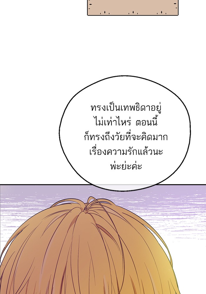 อ่านมังงะ