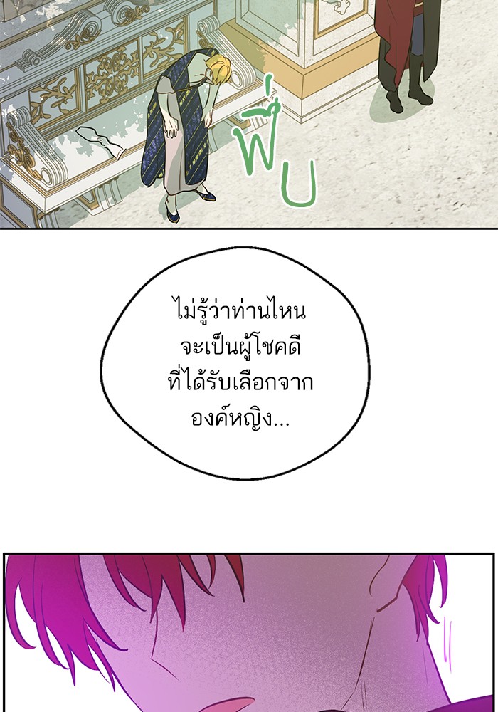 อ่านมังงะ