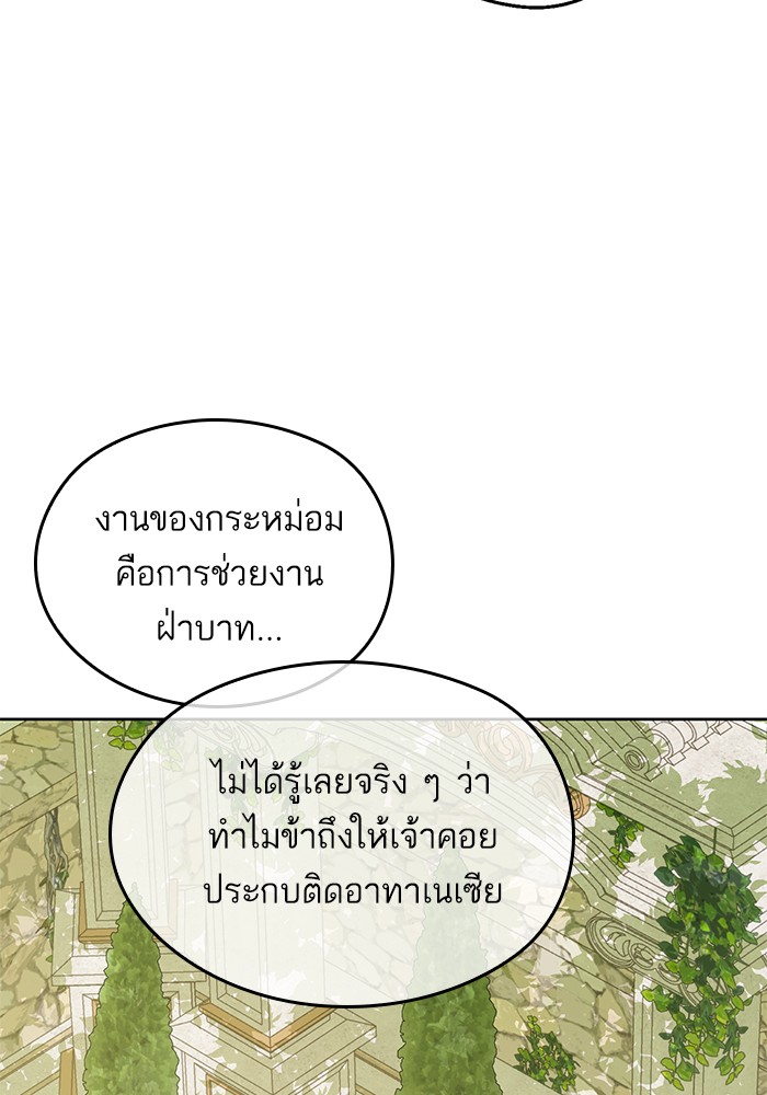อ่านมังงะ