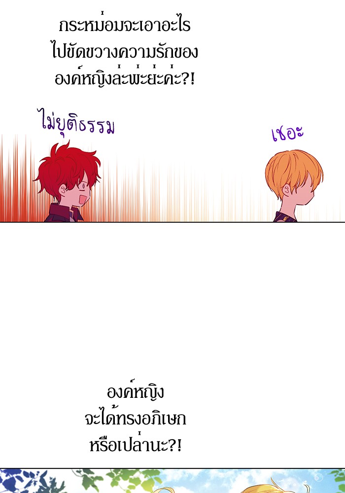 อ่านมังงะ