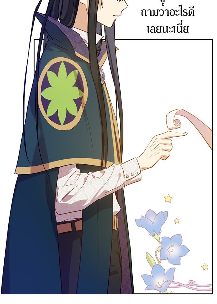 อ่านมังงะ