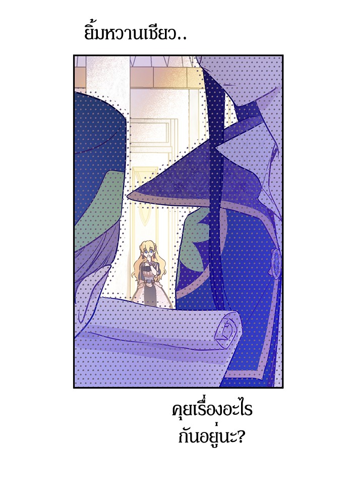 อ่านมังงะ