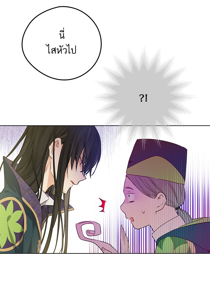 อ่านมังงะ
